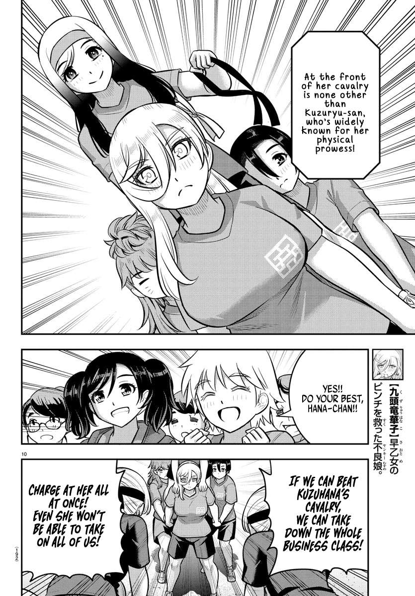 Yankee High School Girl Kuzuhana-chan, Chapter 235 image 11